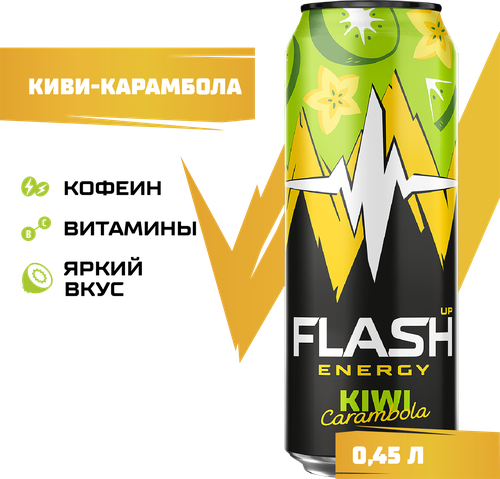 Напиток энергетический ФЛЭШ АП Киви, карамбола тонизирующий газированный, 0.45л, фотография