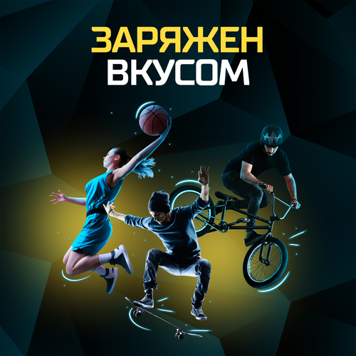 Напиток энергетический ФЛЭШ АП Киви, карамбола тонизирующий газированный, 0.45л, фото