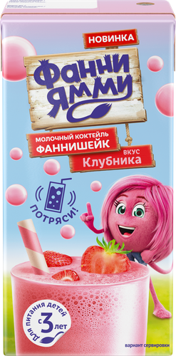 Коктейль молочный стерилизованный ФАННИ ЯММИ Клубника 1,6%, без змж, 
170мл, крупный план