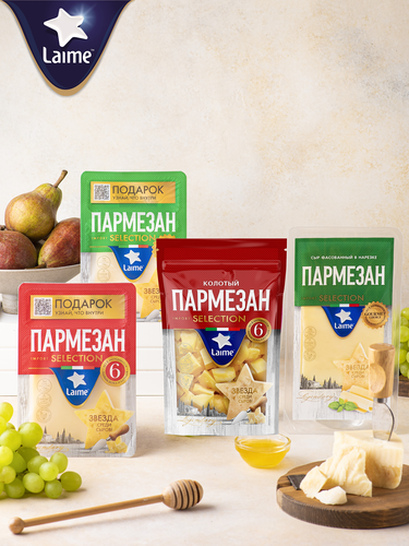 Сыр твердый LAIME Пармезан 40%, 6 месяцев, без змж, 125г, изображение