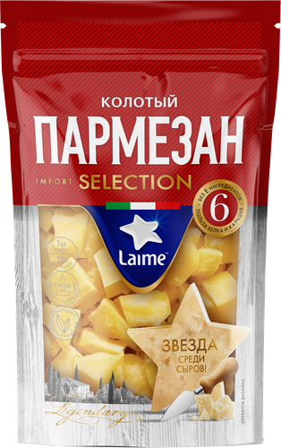 Сыр твердый LAIME Пармезан 40%, 6 месяцев, без змж, 125г, изображение