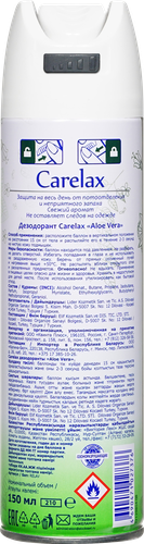 Дезодорант-спрей женский CARELAX Aloe Vera, 150мл, картинка