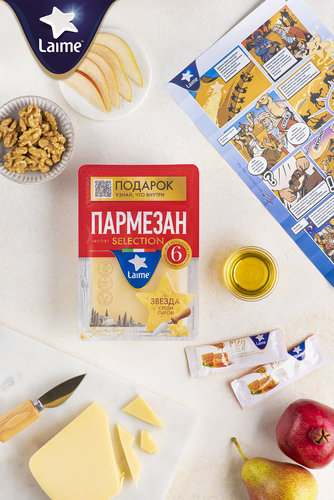 Сыр твердый LAIME Пармезан 40%, 6 месяцев, без змж, 175г, фото