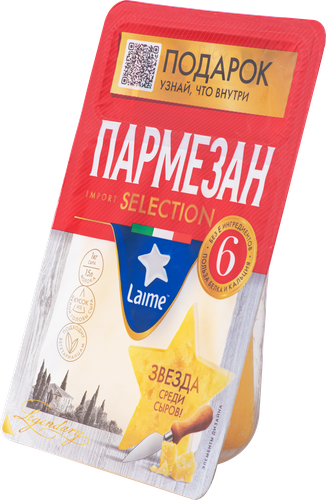Сыр твердый LAIME Пармезан 40%, 6 месяцев, без змж, 175г, крупный план