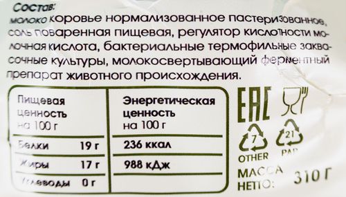 Сыр BACHITALIA Моцарелла для пиццы 35%, без змж, 310г, картинка