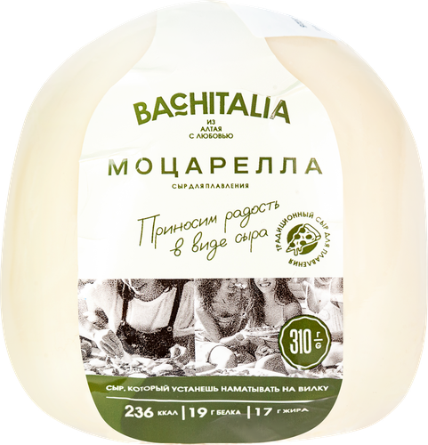 Сыр BACHITALIA Моцарелла для пиццы 35%, без змж, 310г, детальное фото