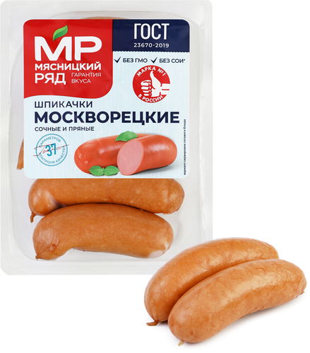 Шпикачки МЯСНИЦКИЙ РЯД Москворецкие ГОСТ, 450г, крупный план