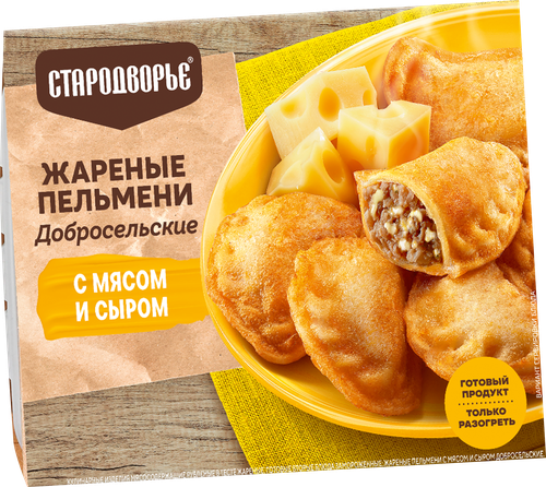 Пельмени жареные СТАРОДВОРЬЕ Добросельские, с мясом и сыром, 200г, крупный план