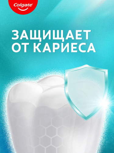 Зубная паста COLGATE Макс Блеск, 150мл, изображение