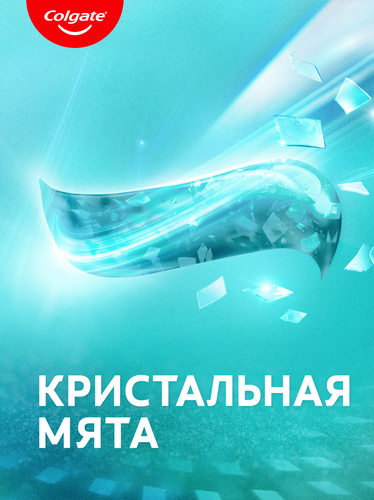 Зубная паста COLGATE Макс Блеск, 150мл, крупный план