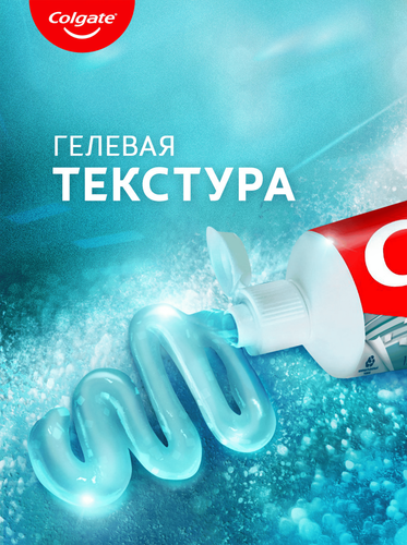 Зубная паста COLGATE Макс Блеск, 150мл, фото