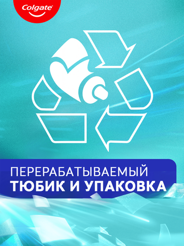 Зубная паста COLGATE Макс Блеск, 150мл, фотография