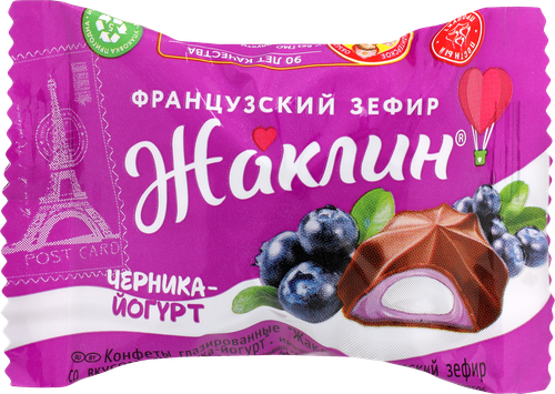 Конфета желейная СЛАВЯНКА Жаклин черника-йогурт, весовая, детальное фото