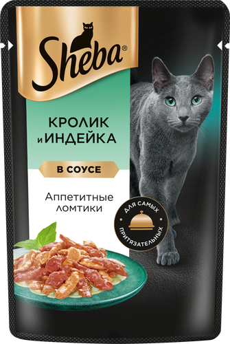 Корм влажный для взрослых кошек SHEBA Кролик и индейка, ломтики в соусе, 75г, детальное фото