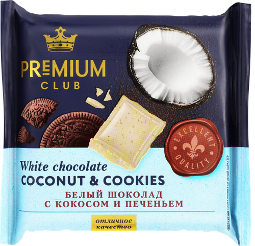 Шоколад белый PREMIUM CLUB с кокосом и печеньем, 50г, вид