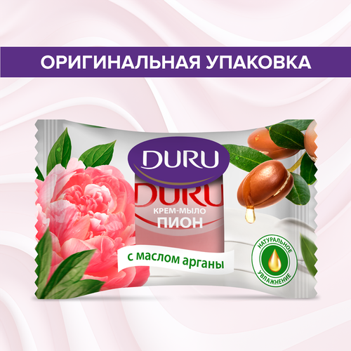 Крем-мыло туалетное DURU Пион с маслом арганы, 80г, вид