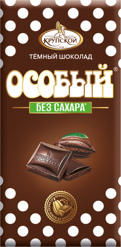 Шоколад темный ОСОБЫЙ без добавления сахара, 50г, фото