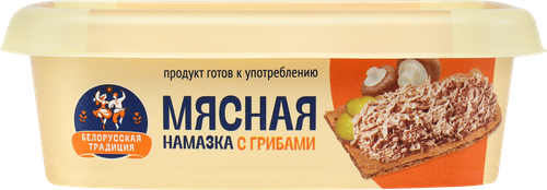Намазка мясная БЕЛОРУССКАЯ ТРАДИЦИЯ с грибами, 150г, картинка