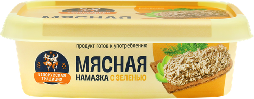 Намазка мясная БЕЛОРУССКАЯ ТРАДИЦИЯ с зеленью, 150г, крупный план