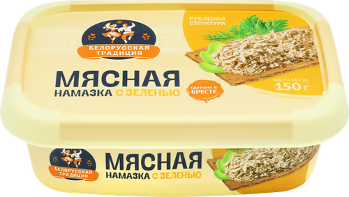 Намазка мясная БЕЛОРУССКАЯ ТРАДИЦИЯ с зеленью, 150г, картинка
