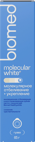 Зубная паста BIOMED Healthywhite Отбеливание и восстановление эмали Гуава, 65г, фотография