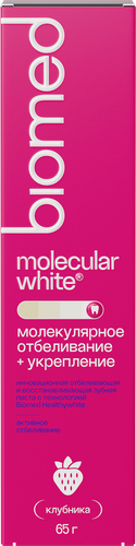 Зубная паста BIOMED Healthywhite Отбеливание и восстановление эмали Клубника, 65г, фотография
