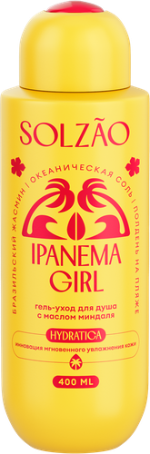 Гель для душа SOLZAO Ipanema Girl с маслом миндаля, 400мл, фотография