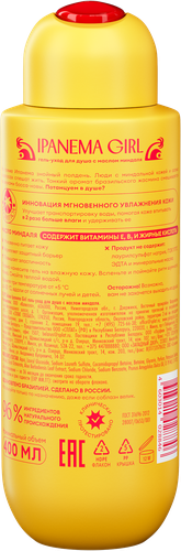 Гель для душа SOLZAO Ipanema Girl с маслом миндаля, 400мл, изображение