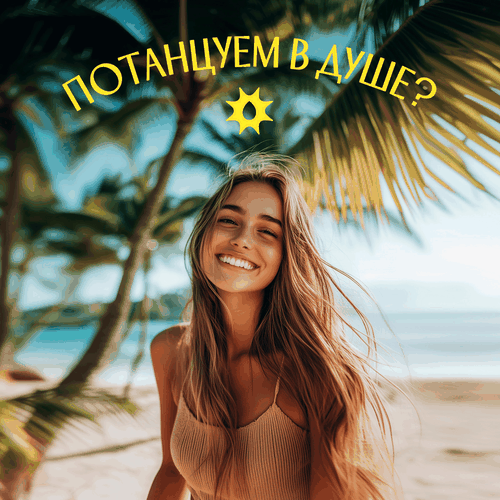 Гель для душа SOLZAO Ipanema Girl с маслом миндаля, 400мл, фотография