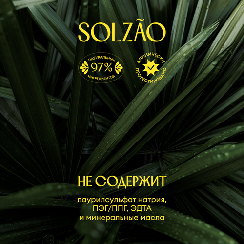 Гель для душа SOLZAO Amazonia In Da City с экстрактом лайма, 400мл, крупный план