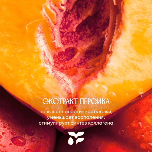 Гель для душа SOLZAO Peach Beach с экстрактом персика, 400мл, изображение