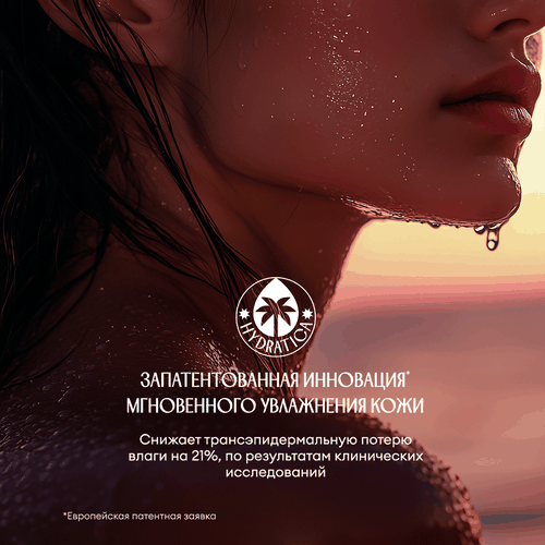Гель для душа SOLZAO Peach Beach с экстрактом персика, 400мл, картинка