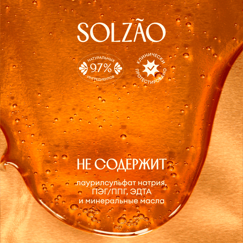 Гель для душа SOLZAO Sugar Head с маслом бразильского ореха, 400мл, изображение