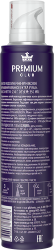 Масло-спрей подсолнечно-оливковое PREMIUM CLUB нерафинированное, 250мл, изображение