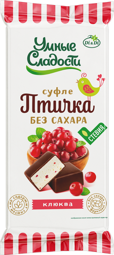Конфеты УМНЫЕ СЛАДОСТИ Птичка умная, нежное суфле со вкусом клюквы, без сахара, без глютена, 80г, картинка
