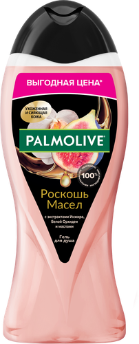 Гель для душа PALMOLIVE Роскошь масел с экстрактами инжира, белой орхидеи и маслами, 500мл, крупный план