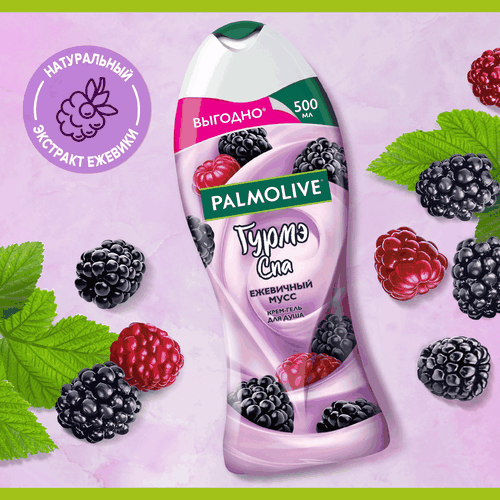 Гель для душа PALMOLIVE Гурмэ СПА Ежевичный мусс, 500мл, фотография