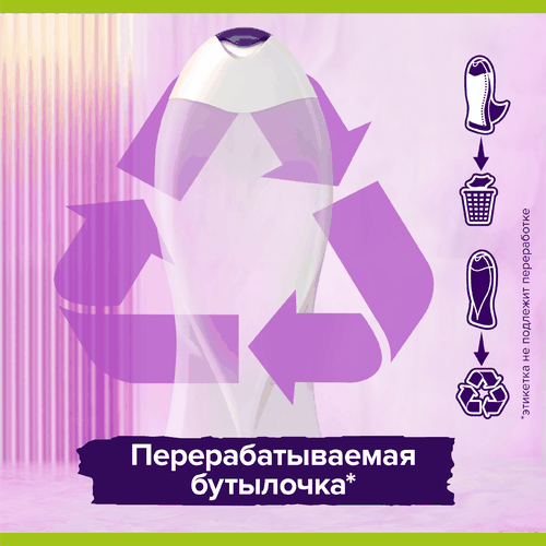 Гель для душа PALMOLIVE Гурмэ СПА Ежевичный мусс, 500мл, изображение