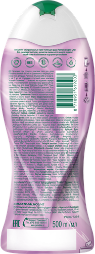 Гель для душа PALMOLIVE Гурмэ СПА Ежевичный мусс, 500мл, изображение