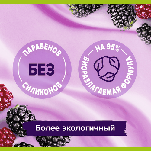 Гель для душа PALMOLIVE Гурмэ СПА Ежевичный мусс, 500мл, изображение