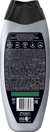 Гель для душа PALMOLIVE Men 3в1 Арктический ветер, для тела, волос и лица, 450мл, изображение