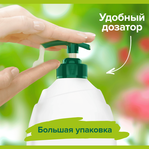 Гель для душа PALMOLIVE Натурэль Малина и пион, 750мл, изображение