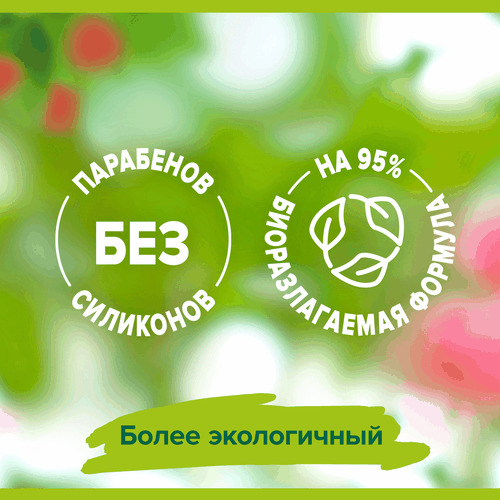 Гель для душа PALMOLIVE Натурэль Малина и пион, 750мл, изображение