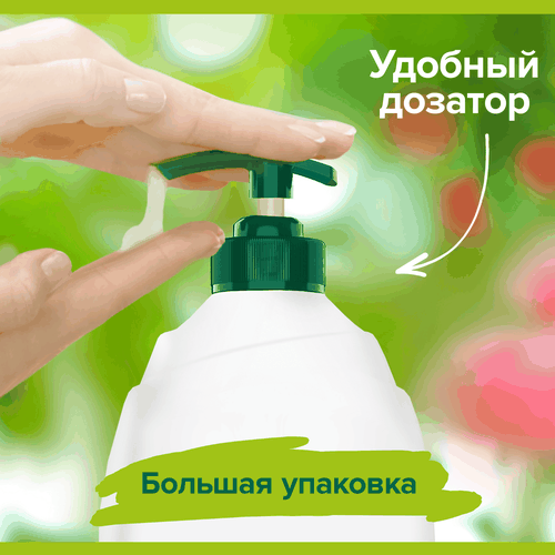 Гель для душа PALMOLIVE Натурэль Малина и пион, 750мл, изображение