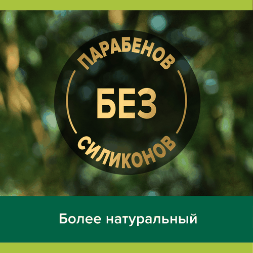Гель для душа PALMOLIVE Роскошь масел с экстрактами жасмина, виноградной косточки и маслами, 500мл, вид