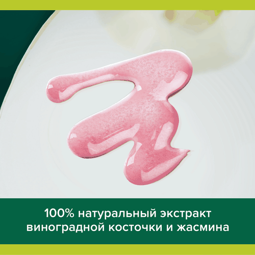 Гель для душа PALMOLIVE Роскошь масел с экстрактами жасмина, виноградной косточки и маслами, 500мл, фотография