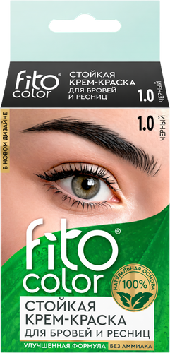 Крем-краска для бровей и ресниц ФИТОКОСМЕТИК Fito color, черный, 2х2мл, изображение