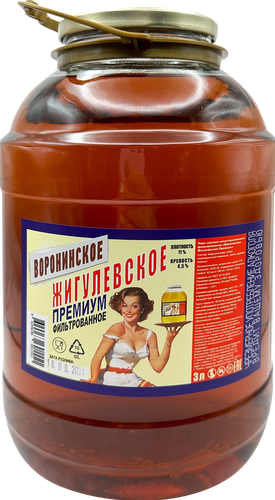 Пиво светлое ВОРОНИНСКОЕ Жигулевское премиум фильтрованное непастеризованное 4,5%, 3л