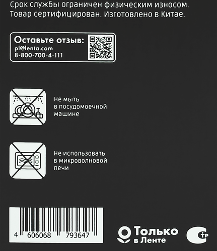 Лимонадник HOMECLUB Juice с подставкой, стекло, железо, 3.5л, Арт. 20S3.5L1899B, фотография