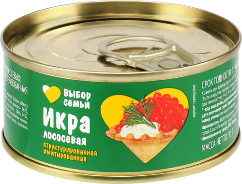 Икра лососевая ВЫБОР СЕМЬИ структурированная имитированная, 95г, фото